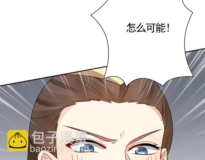 第59话 五级玄师世无双63