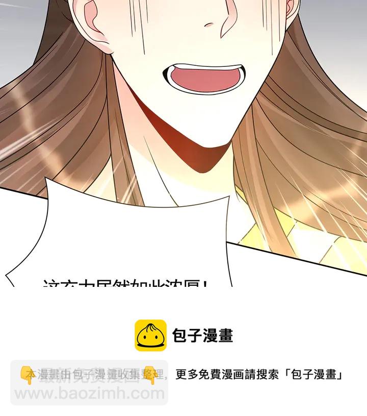 第59话 五级玄师世无双64