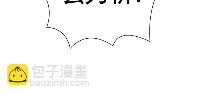 第59话 五级玄师世无双68