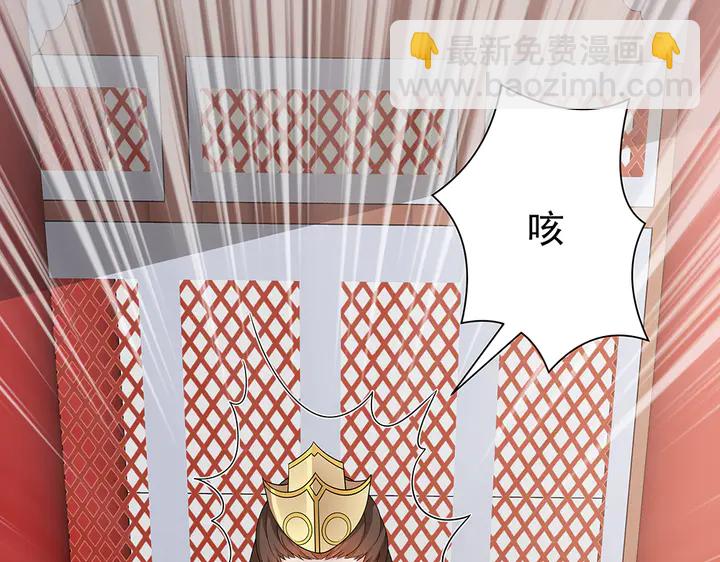 第59话 五级玄师世无双69
