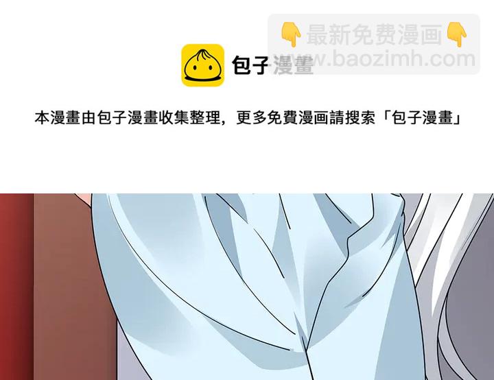 第59话 五级玄师世无双74