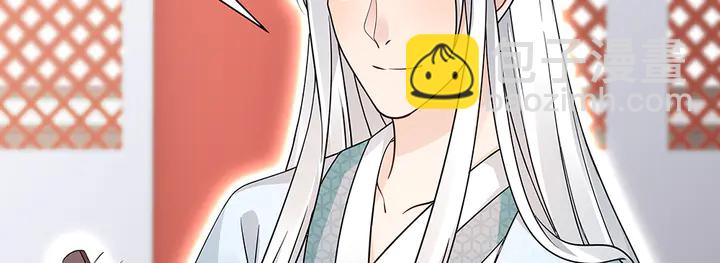 第59话 五级玄师世无双81
