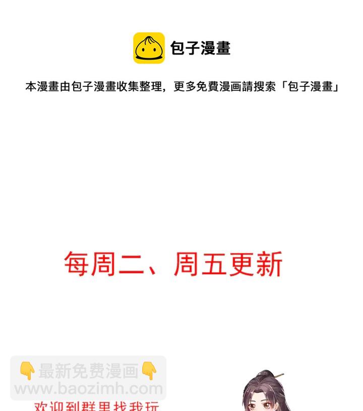 第59话 五级玄师世无双84