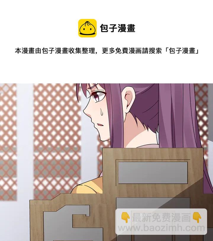 第60话 如此雄厚的实力10