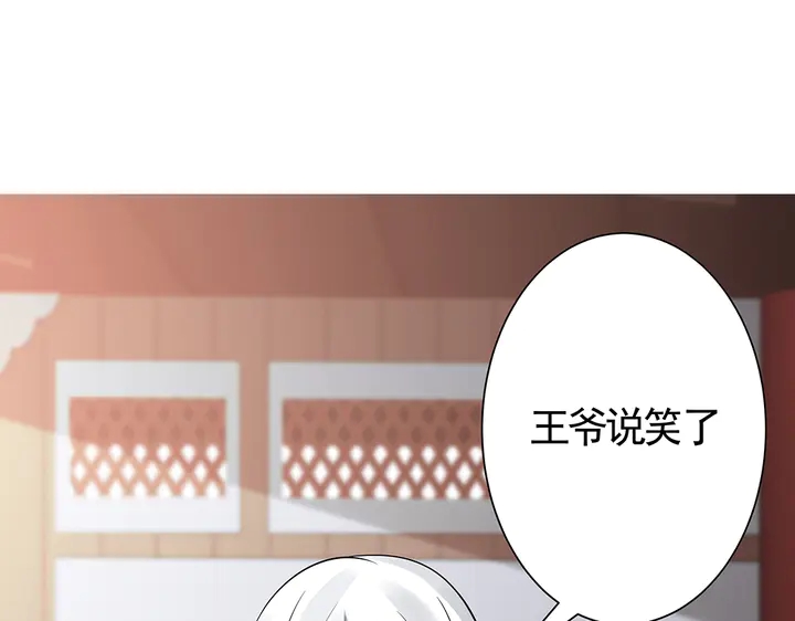 第60话 如此雄厚的实力19