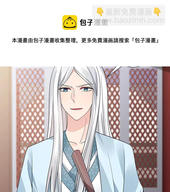 第60话 如此雄厚的实力20