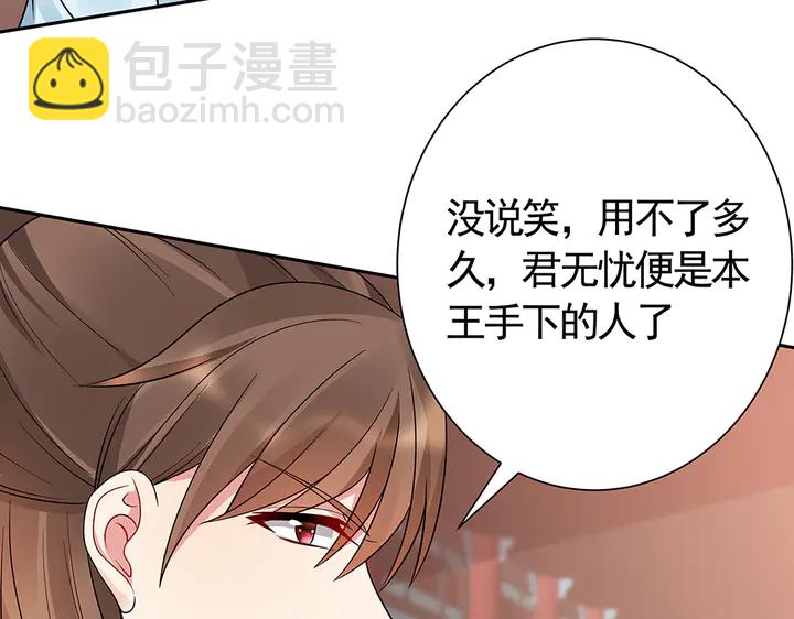 第60话 如此雄厚的实力22