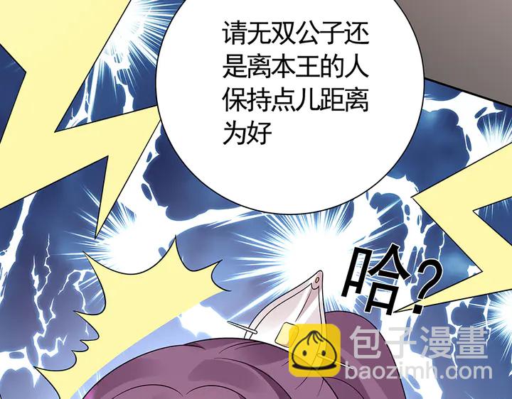 第60话 如此雄厚的实力24