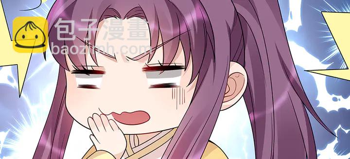 第60话 如此雄厚的实力25