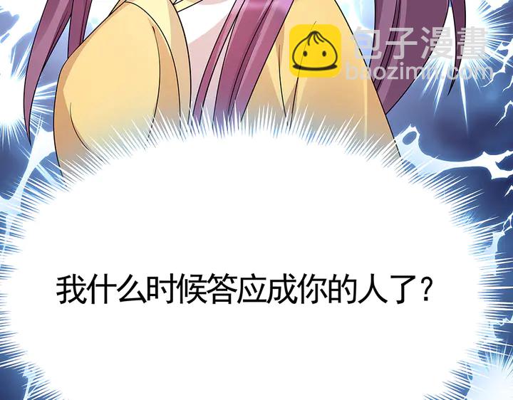 第60话 如此雄厚的实力26
