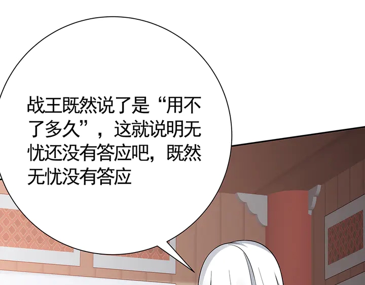 第60话 如此雄厚的实力28