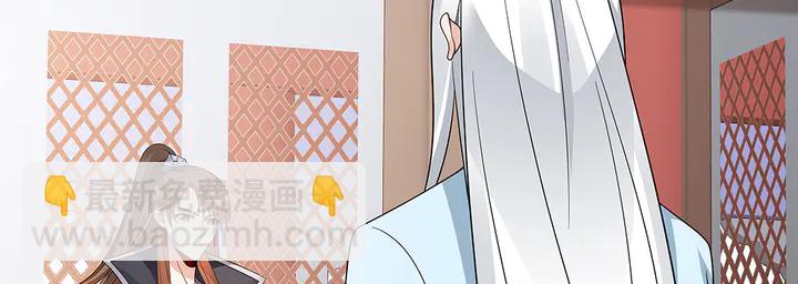 第60话 如此雄厚的实力29