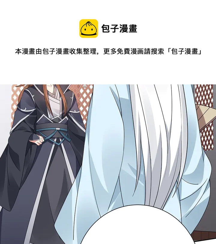 第60话 如此雄厚的实力30