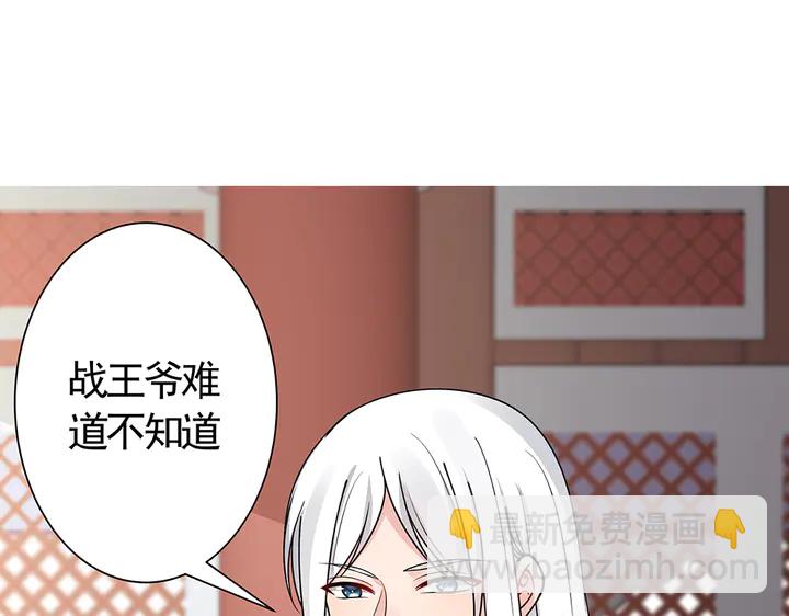 第60话 如此雄厚的实力32