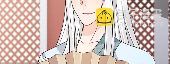 第60话 如此雄厚的实力33