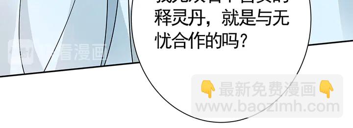 第60话 如此雄厚的实力35