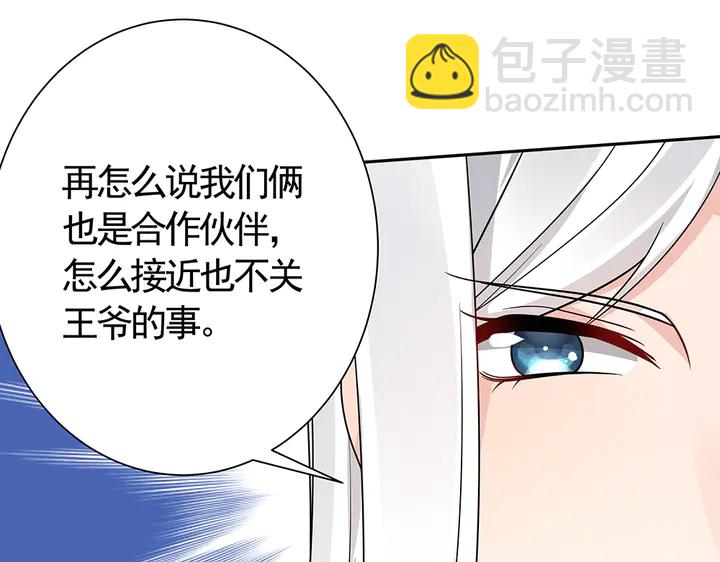 第60话 如此雄厚的实力36
