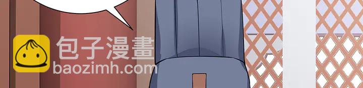 第60话 如此雄厚的实力4