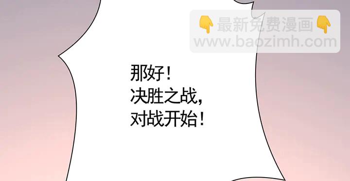 第60话 如此雄厚的实力46