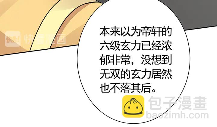 第60话 如此雄厚的实力61