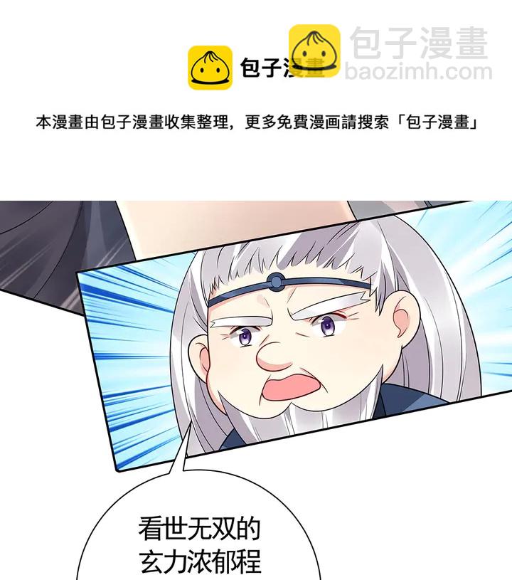 第60话 如此雄厚的实力64