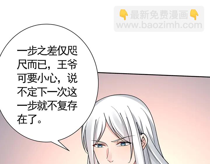 第60话 如此雄厚的实力73