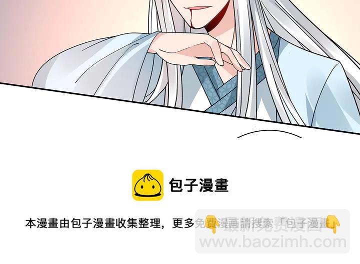 第60话 如此雄厚的实力74
