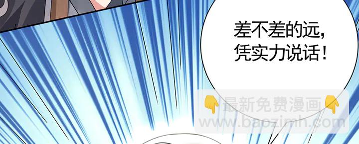 第60话 如此雄厚的实力76