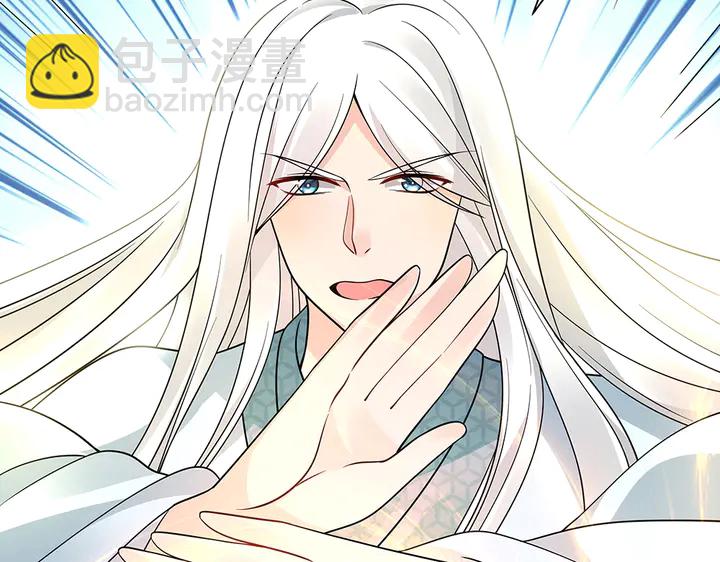第60话 如此雄厚的实力77