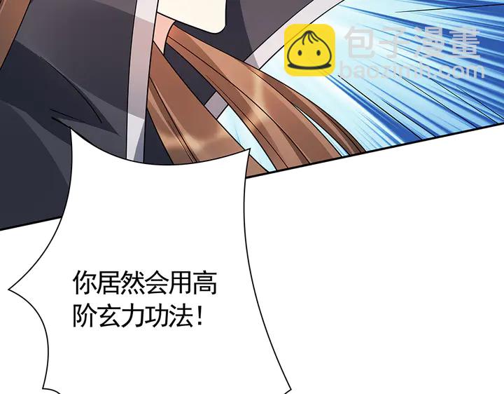第60话 如此雄厚的实力81
