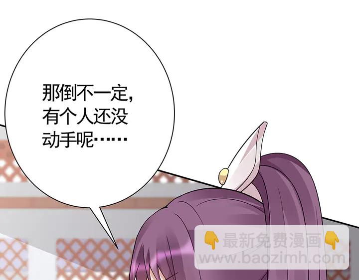 第60话 如此雄厚的实力9