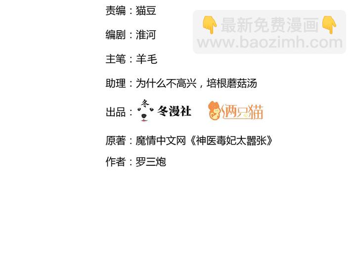 第61话 她是我的人1