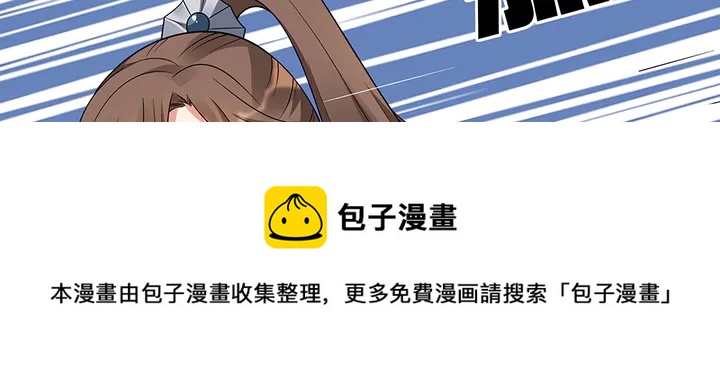 第61话 她是我的人10