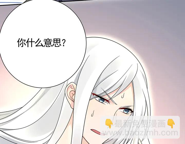 第61话 她是我的人26