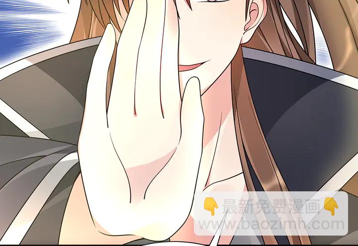 第61话 她是我的人29
