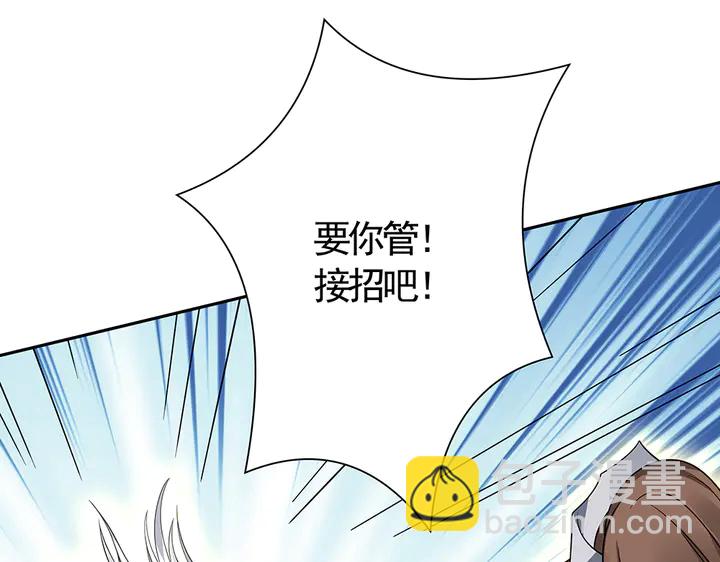 第61话 她是我的人31