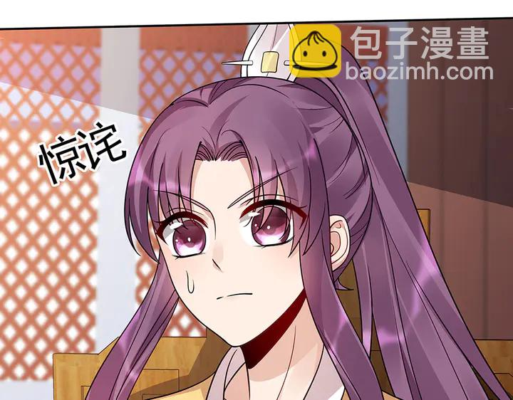 第61话 她是我的人34