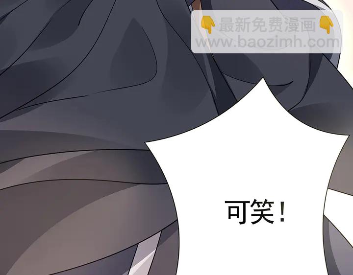 第61话 她是我的人38