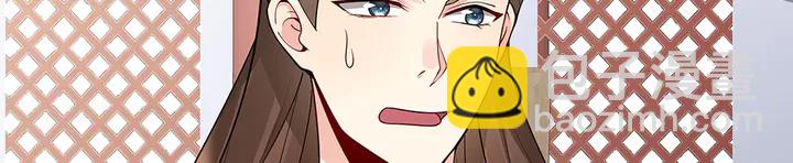 第61话 她是我的人4