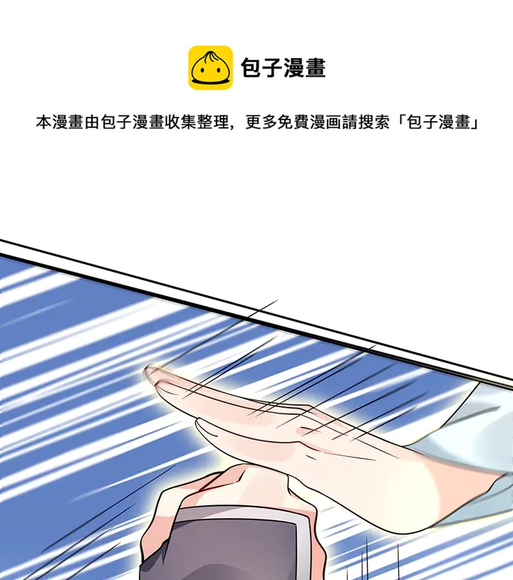 第61话 她是我的人40