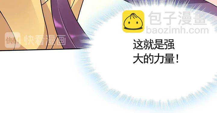 第61话 她是我的人48