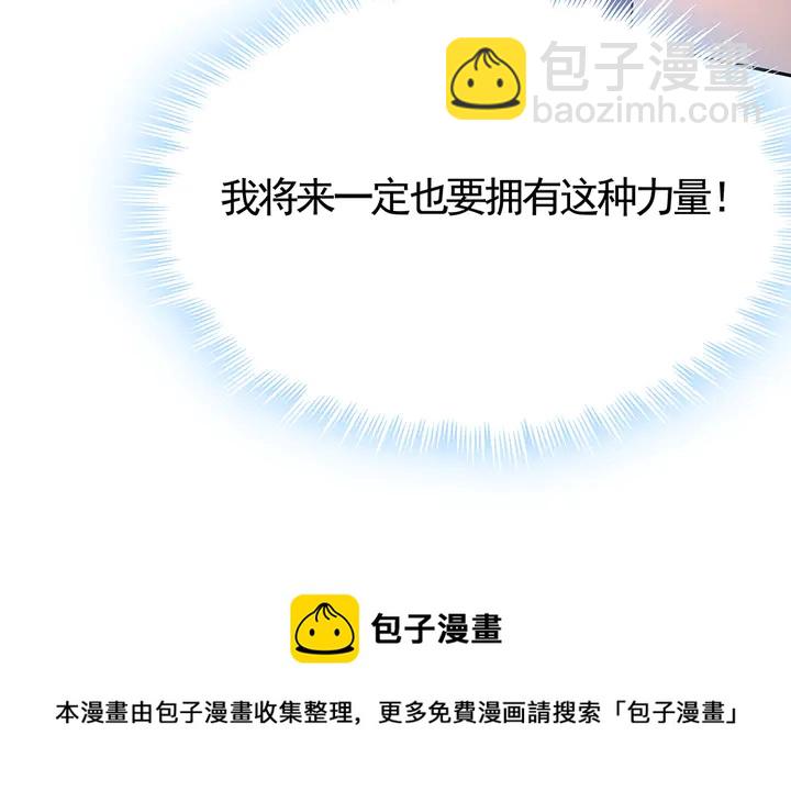 第61话 她是我的人54