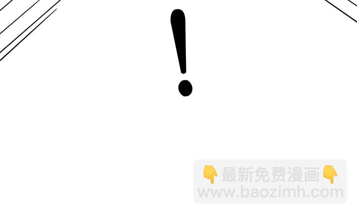第61话 她是我的人56