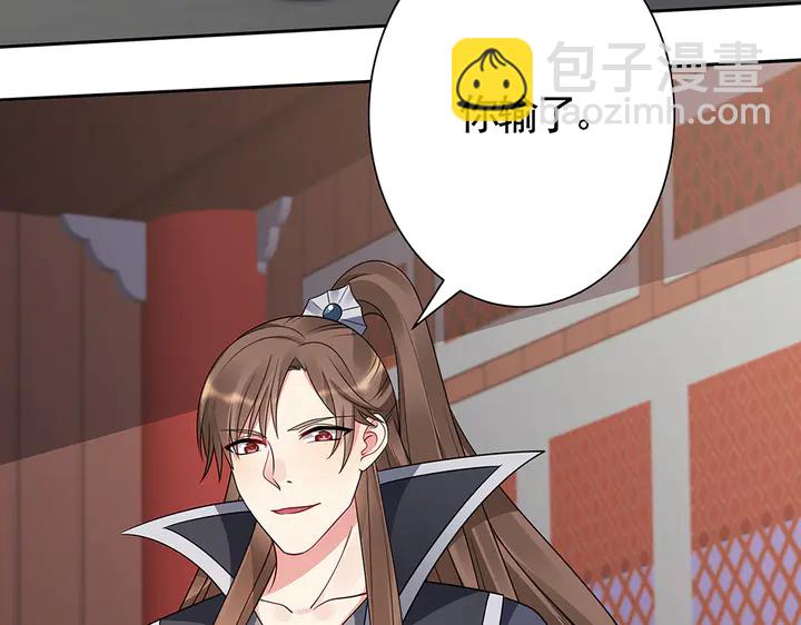 第61话 她是我的人60