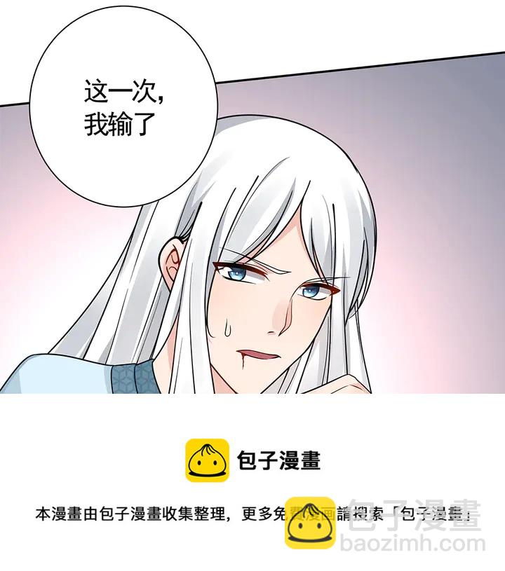 第61话 她是我的人64