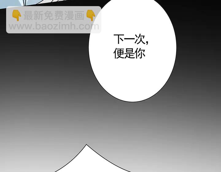 第61话 她是我的人66