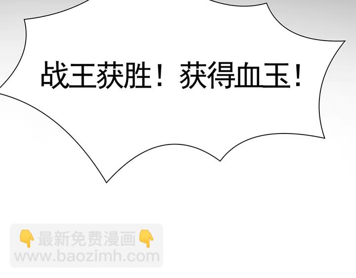 第61话 她是我的人67