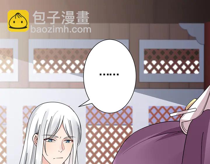 第61话 她是我的人69
