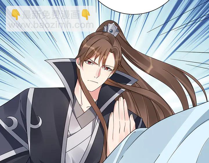 第61话 她是我的人7