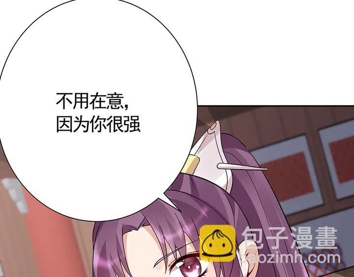 第61话 她是我的人72